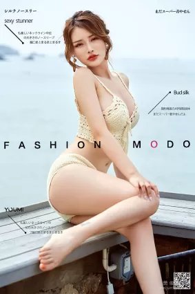 [尤蜜YouMi] 陈宇曦 - 温柔逆光而来 套图
