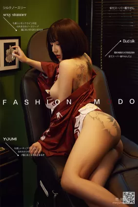 [尤蜜YouMi] 文静儿 - 催情舞女 套图