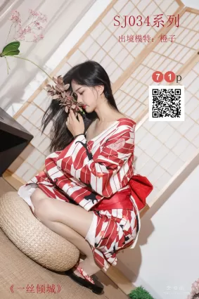 [思话SiHua] SJ034 橙子 - 一丝倾城