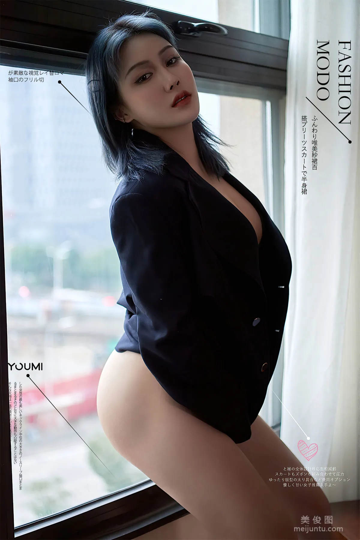 [尤蜜YouMi] 孙Amber - 缠绵挚爱 写真套图
