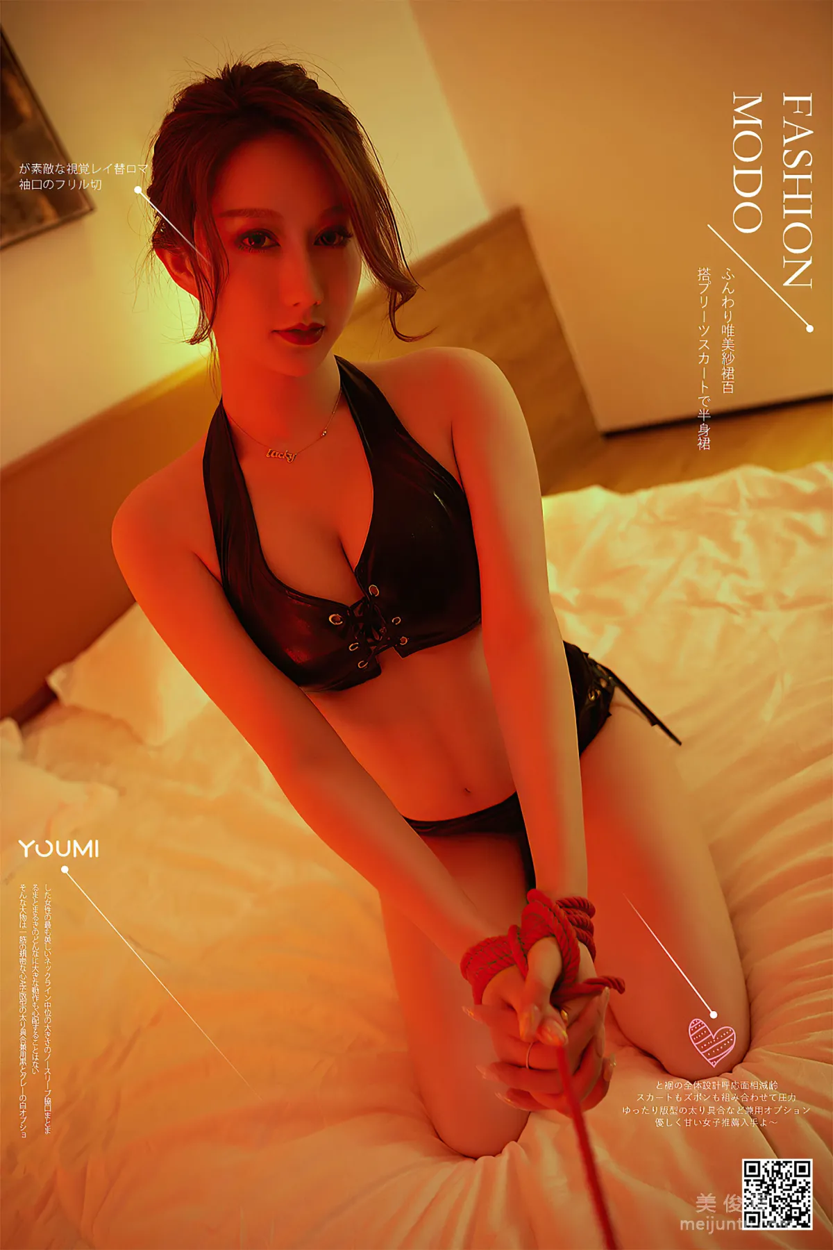 [尤蜜YouMi] 苏小曼 - 捆缚の爱欲