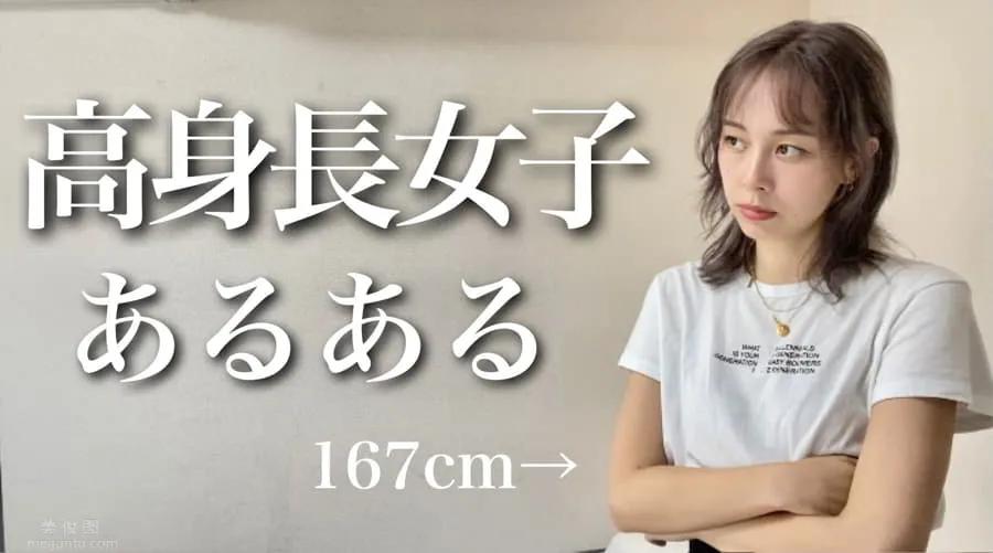 混血演员《佐藤ミケーラ》舌头超长超灵活还会自由变形!