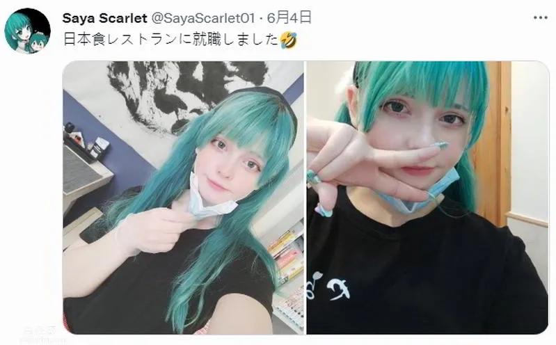 日本餐厅出现初音真人！俄罗斯正妹《Saya Scarlet》飘洋过海追梦！