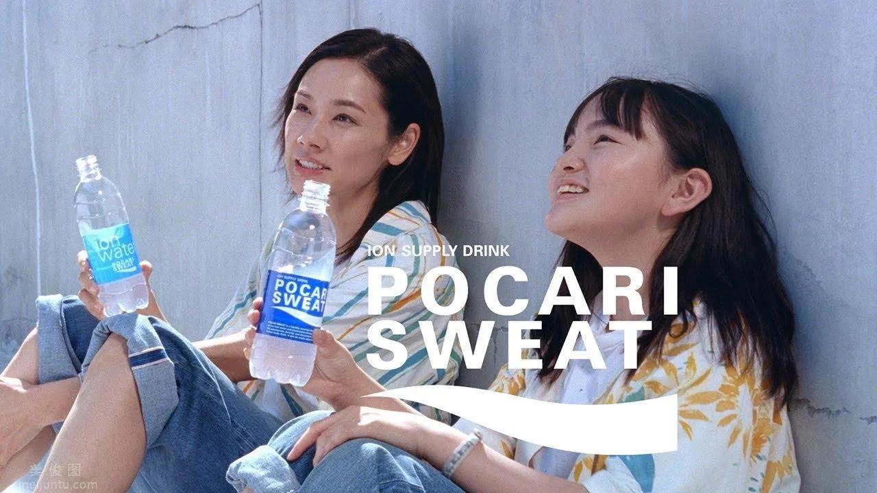 《宝矿力水得广告女郎TOP10》看到她们就能清爽一夏！