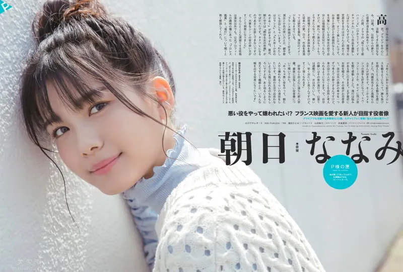 满分朝气美少女《朝日ななみ》！阳光笑容、窈窕胴体充满夏日香气！