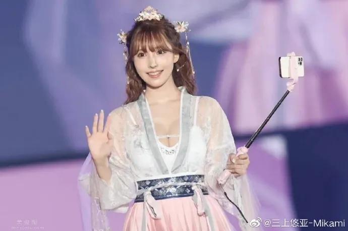 三上悠亚换上仙气汉服走秀被网友痛骂：不尊重中国传统服饰！