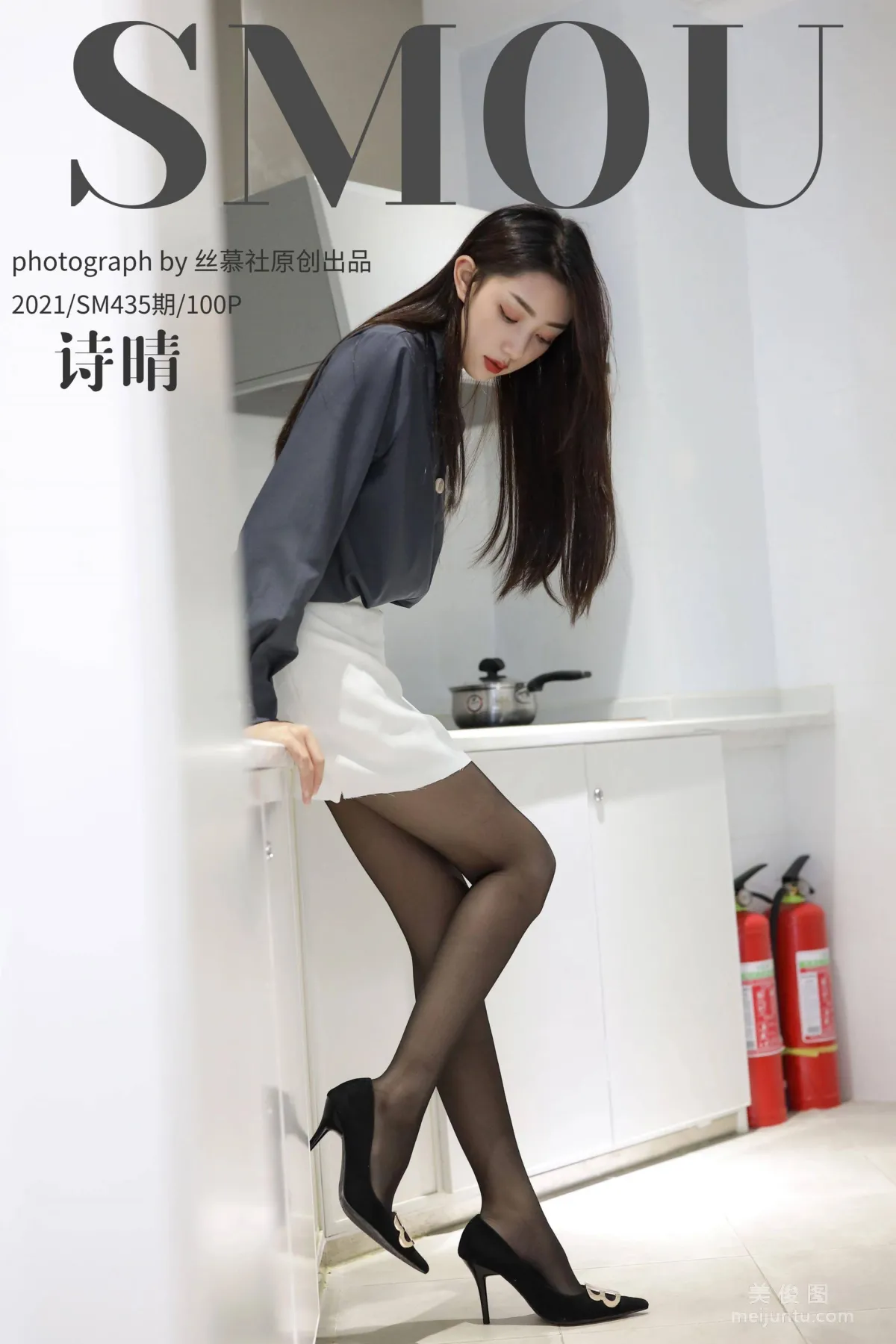 [丝慕社SMOU] SM435 诗晴 《秘书的日常》 丝袜美腿写真