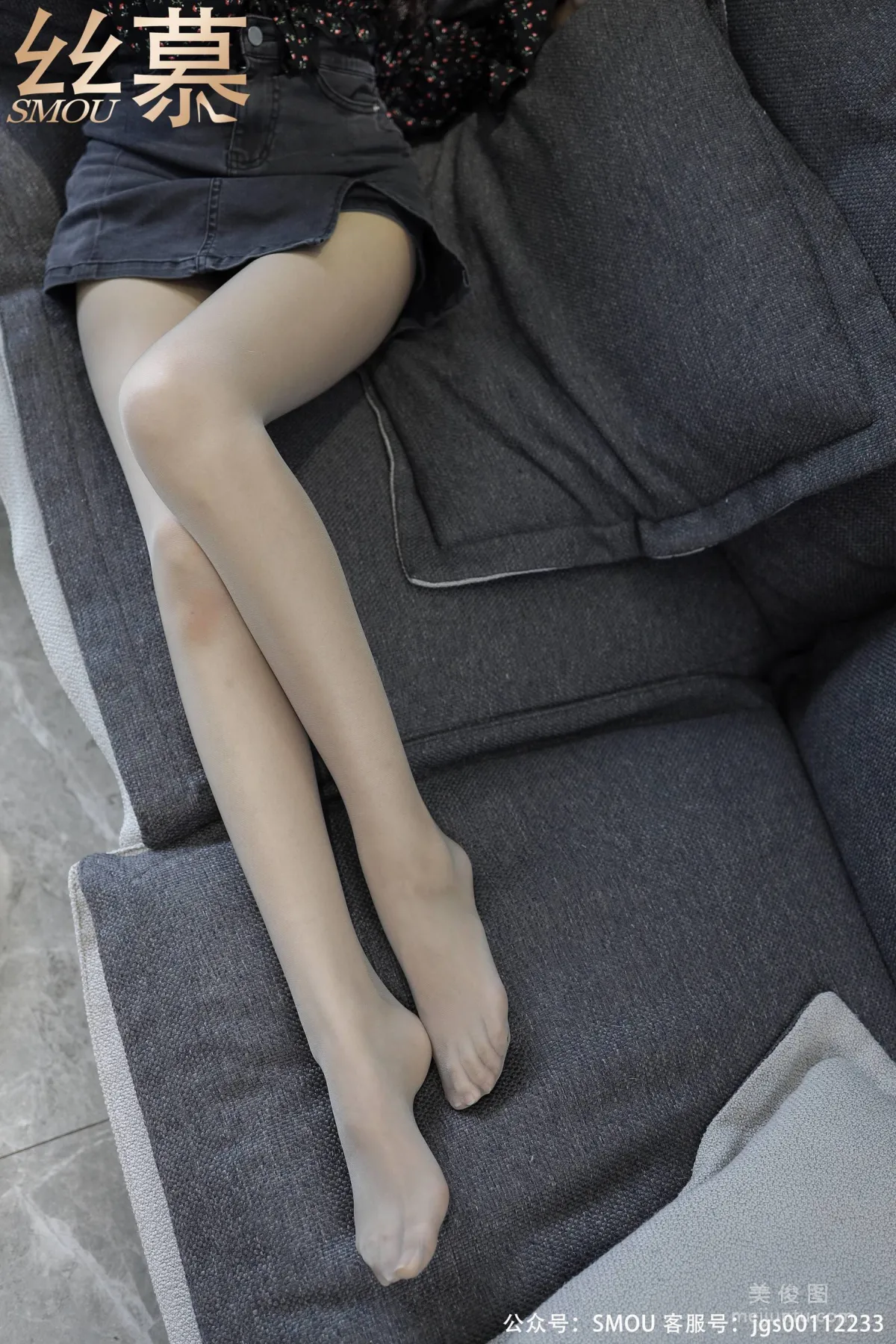 [丝慕社SMOU] SM443 诗晴 《诗晴的平底鞋》 丝袜美腿写真