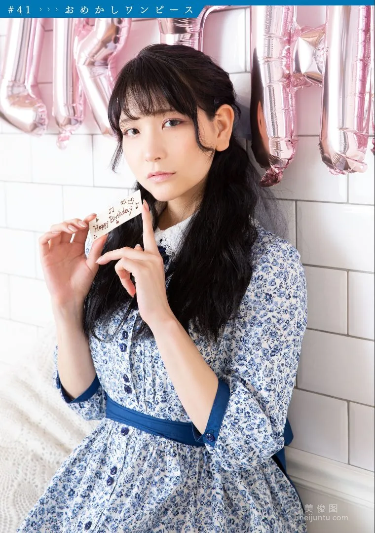 ［ハレム］あまつ様フェチグラビア「昼夢のフェティッシュ」
