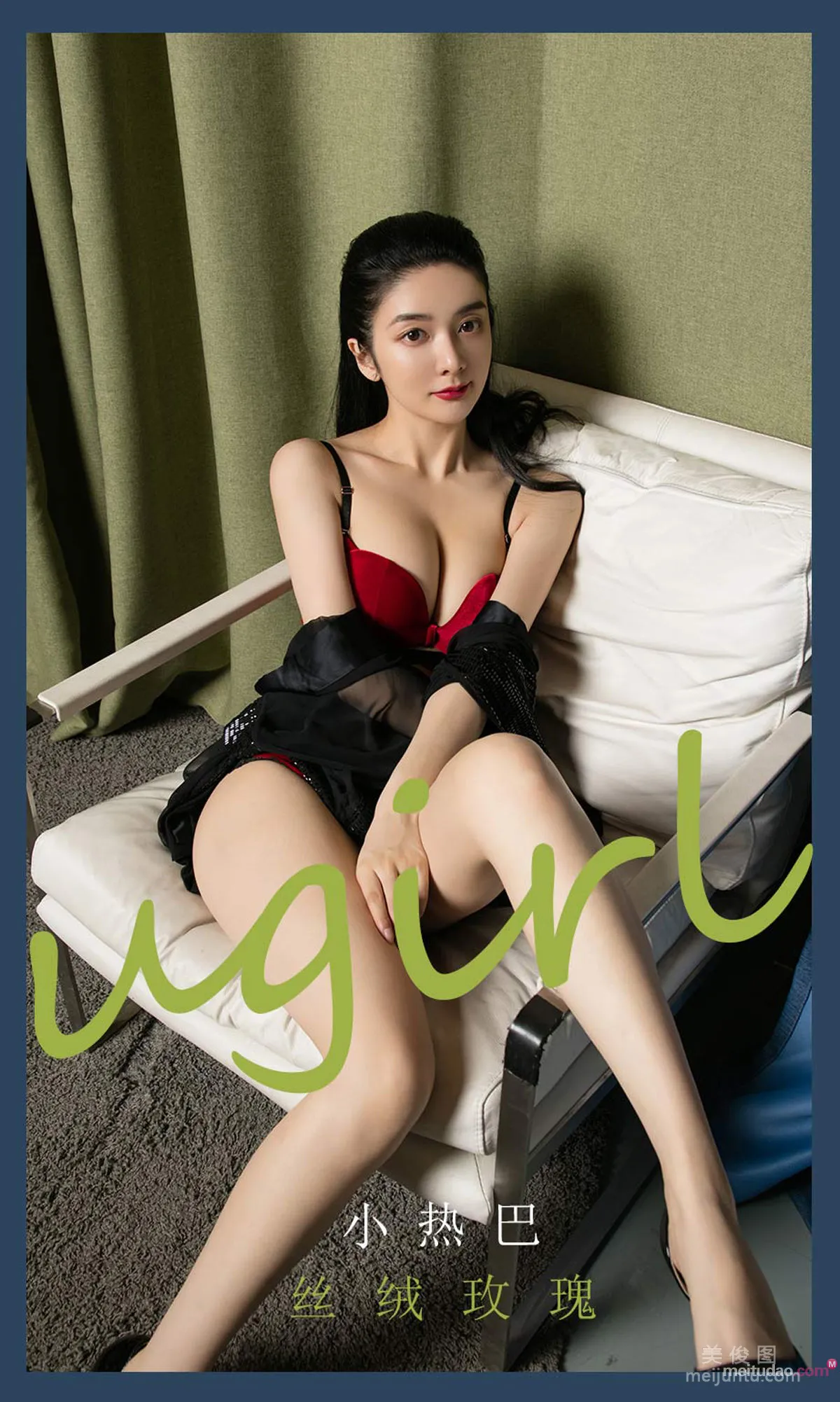 [尤果圈爱尤物Ugirls] No.2052 小热巴 - 丝绒玫瑰
