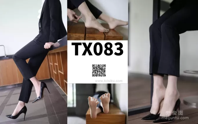 [丝慕SMOU] 特定集TX083 颖儿 《OL裤里丝》 丝袜美腿写真