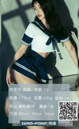 [LD零度] NO.123 涓涓 写真套图