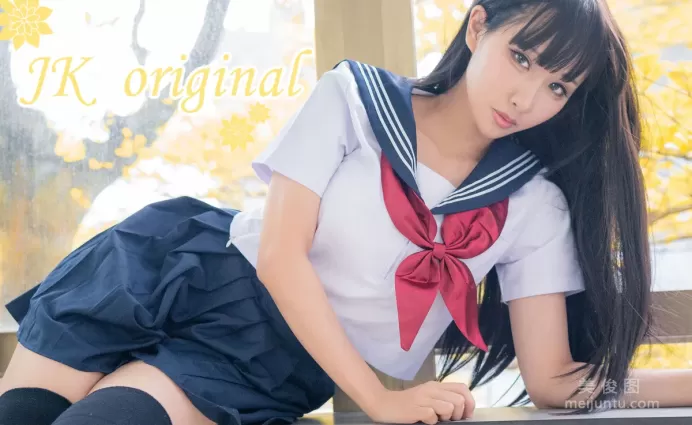 [COS福利] Hane Ame 雨波 - JK 写真套图