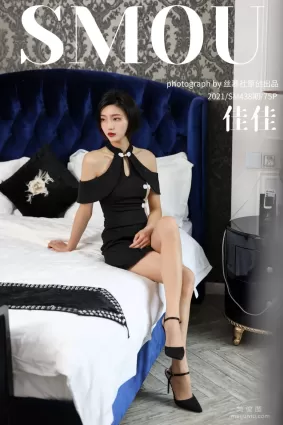 [丝慕社SMOU] SM438 佳佳 《旗袍》 丝袜美腿写真