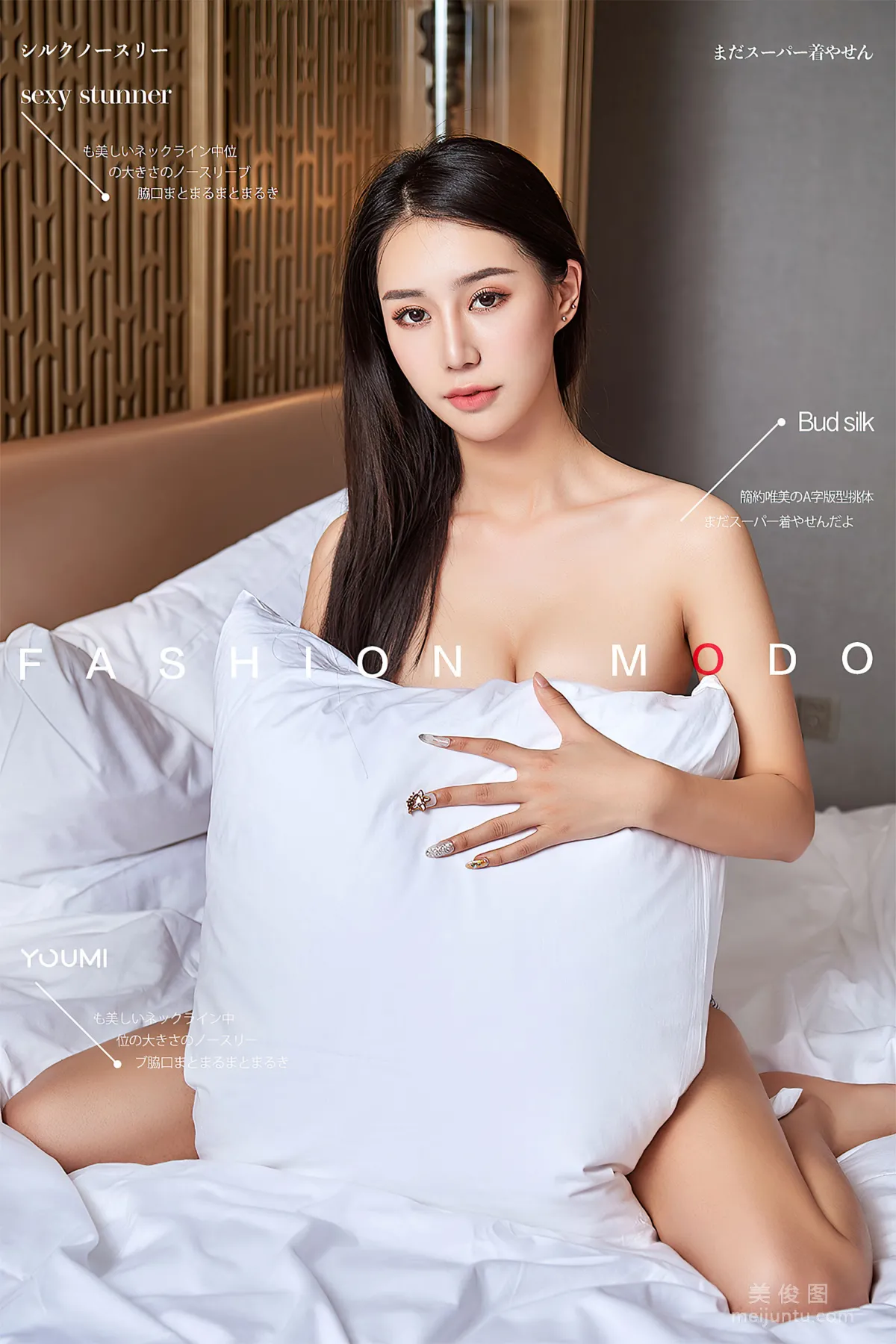 [尤蜜YouMiabc] 白子嫣 - 绝对の爱