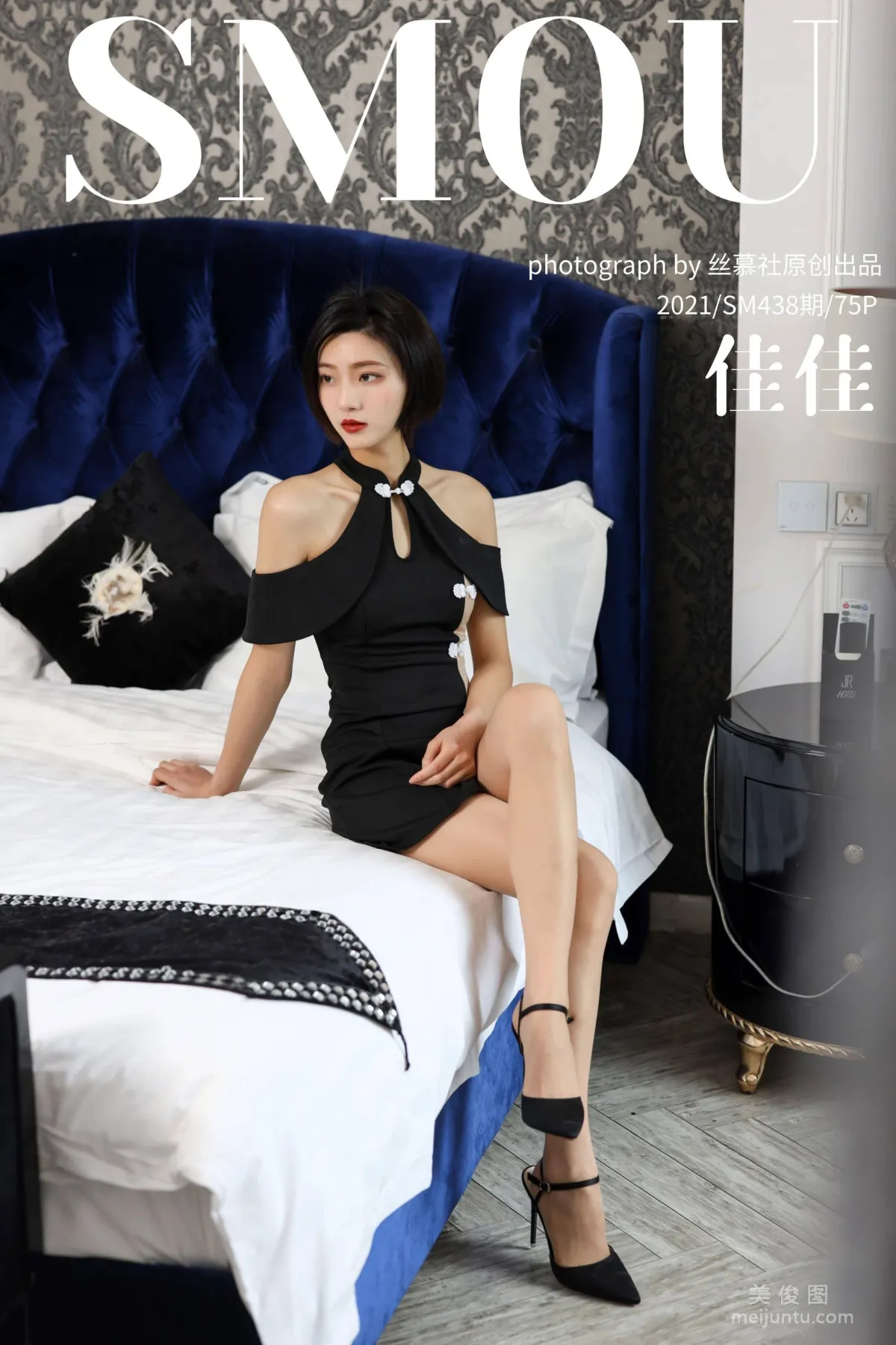[丝慕社SMOU] SM438 佳佳 《旗袍》 丝袜美腿写真