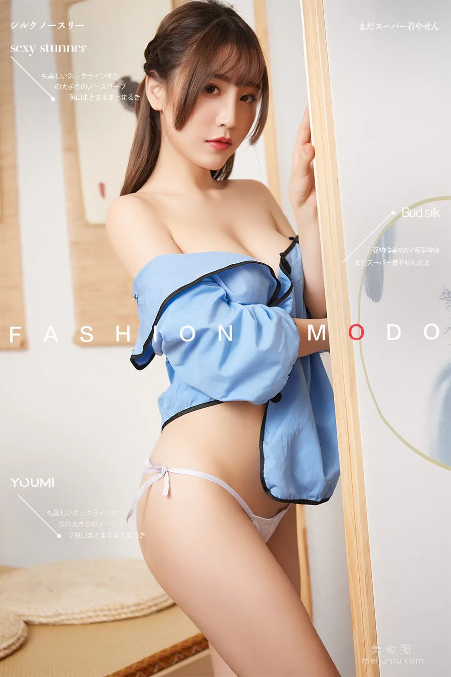 [尤蜜YouMiabc] 绯月樱.Cherry - 授受可亲