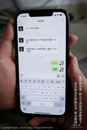 [秀人XiuRen] No.3800 夏西CiCi - 女朋友陪你过七夕主题系列