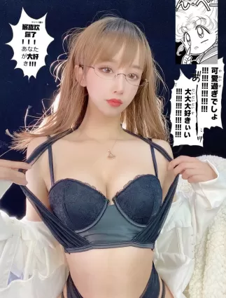 [COS写真] 米线线sama - 朱砂痣