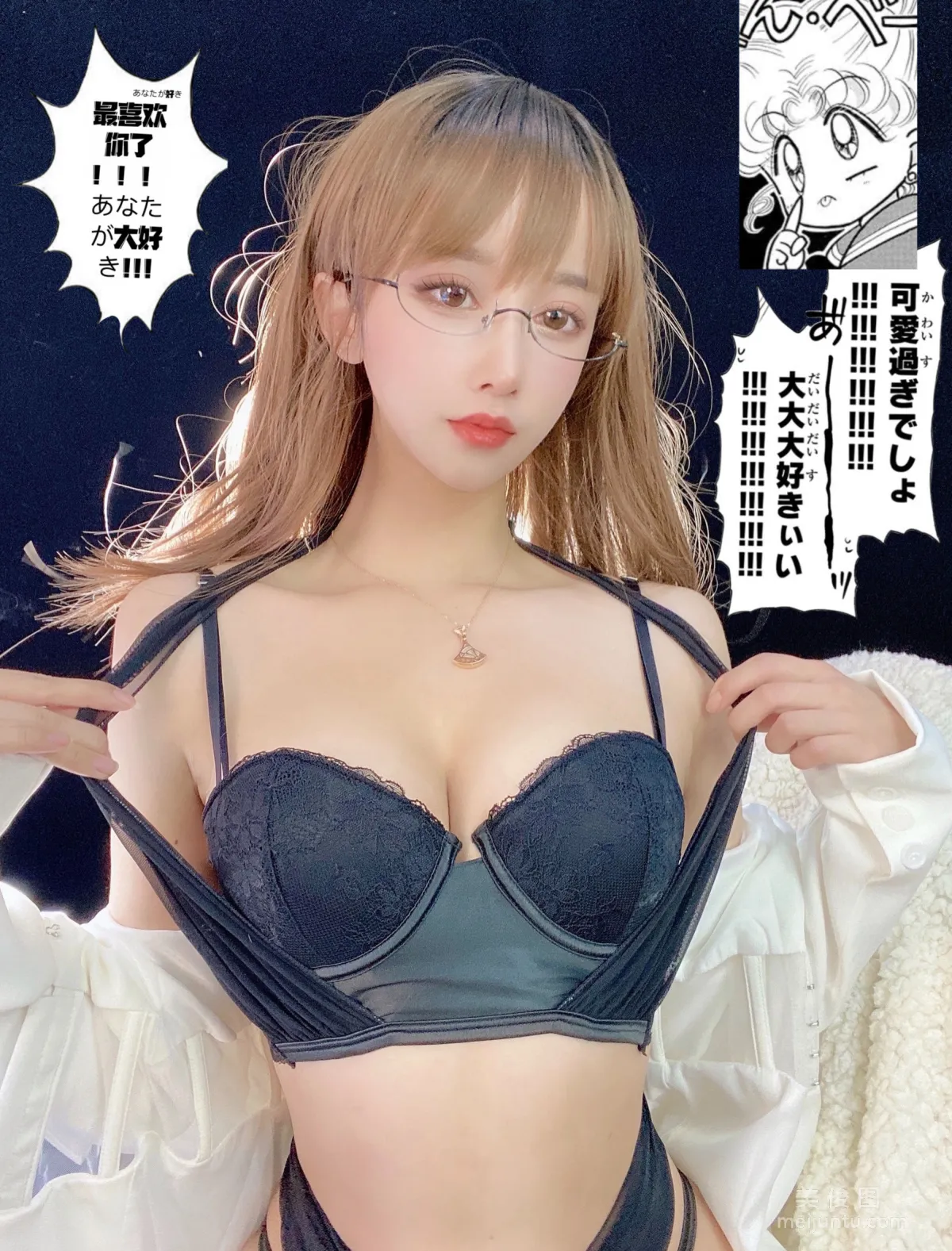 [COS写真] 米线线sama - 朱砂痣
