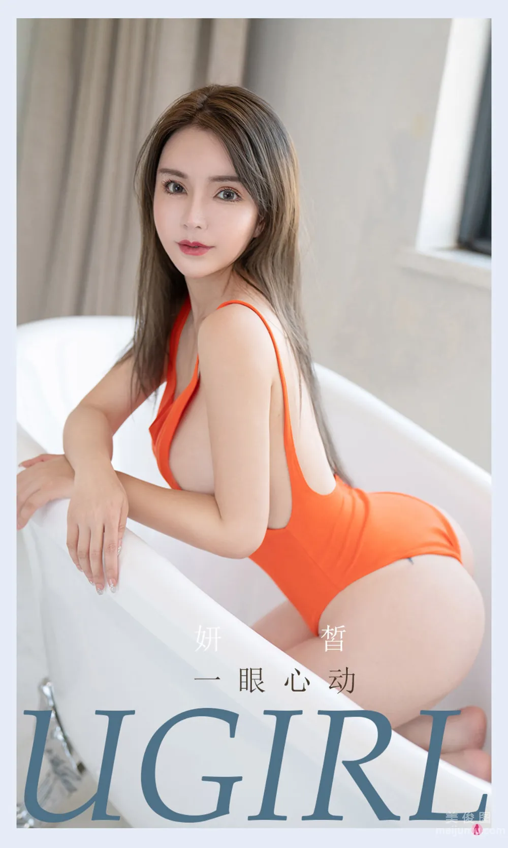 [爱尤物Ugirls] No.2194 妍皙 - 一眼心动