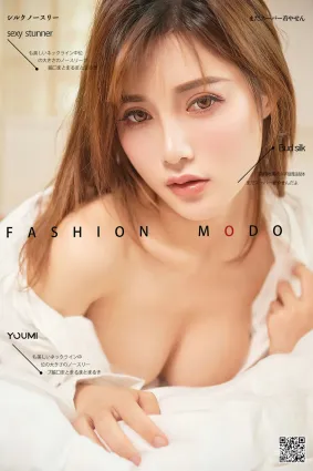 [尤蜜YouMiabc] 奶茶Emily - 偷偷看着你