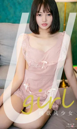 [爱尤物Ugirls] No.2184 橘子 - 纯欲风少女