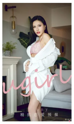 [尤果圈爱尤物Ugirls] No.2156 Jenny - 精致恋爱预报
