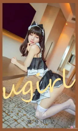[爱尤物Ugirls] No.2181 桃子 - 光诺之美