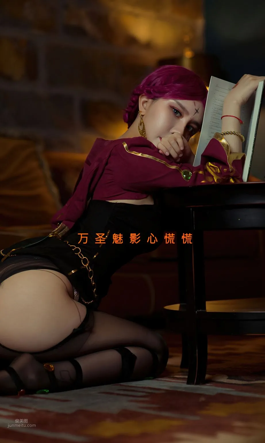 美幸baby角色扮演 万圣魅影心慌慌