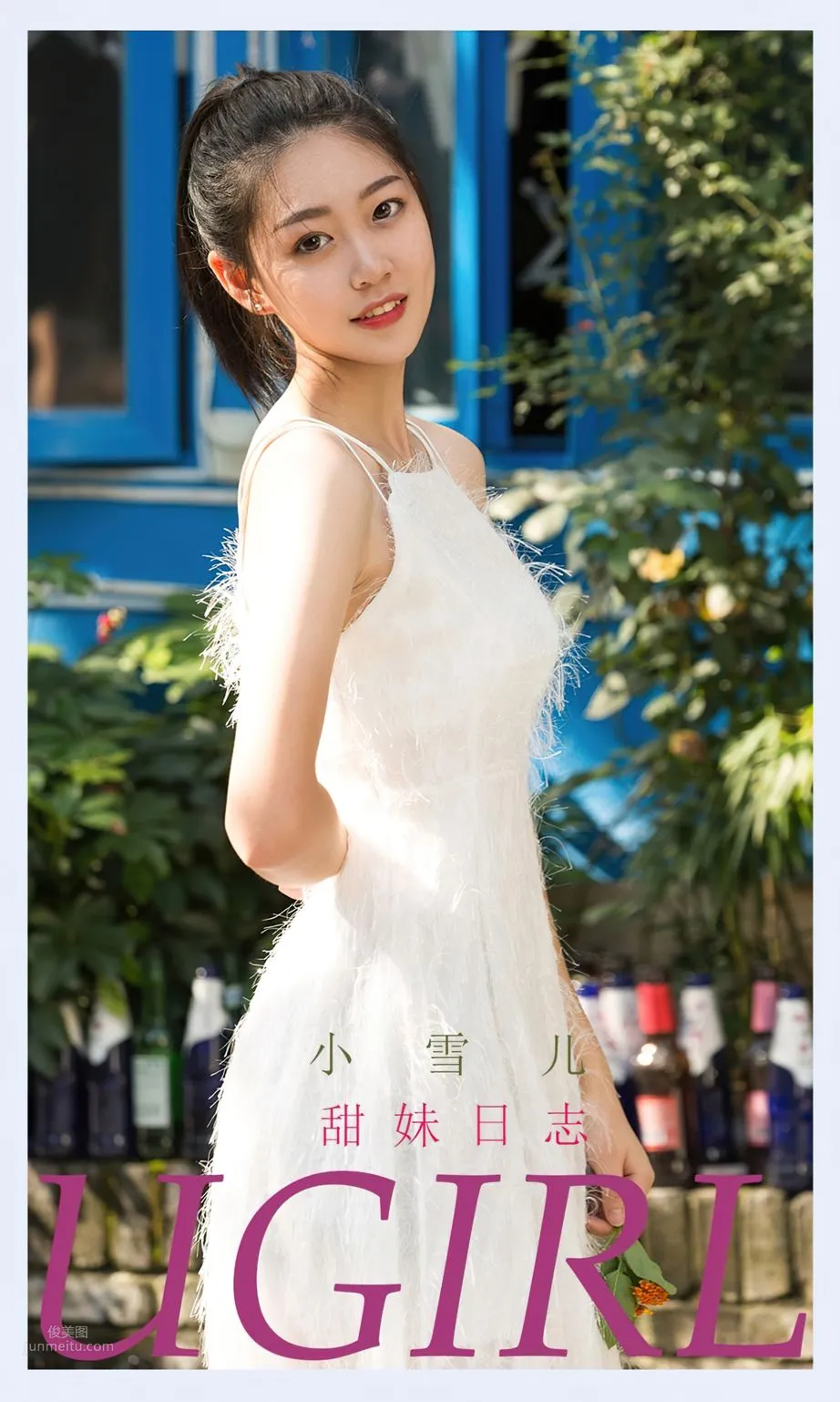 小雪儿的甜妹日志 甜心软妹阳光明媚