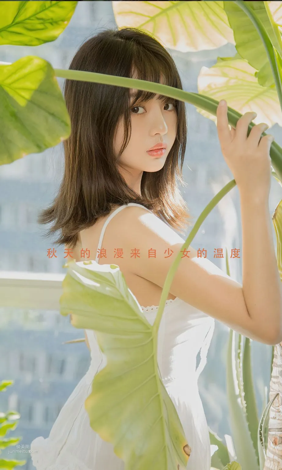 袁圆少女的温度 秋天的浪漫来自她
