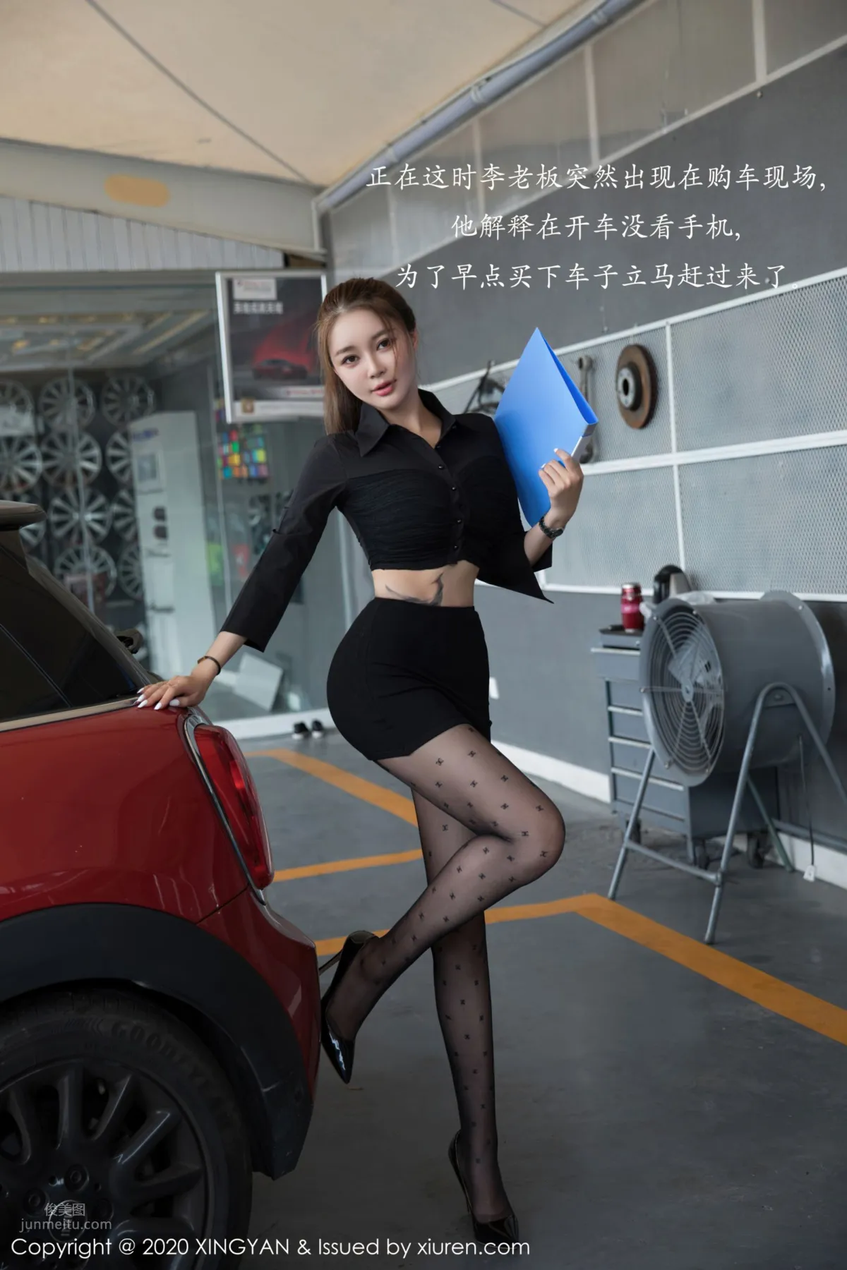 [XINGYAN] 2021.10.18 VOL.139 凯竹姐姐