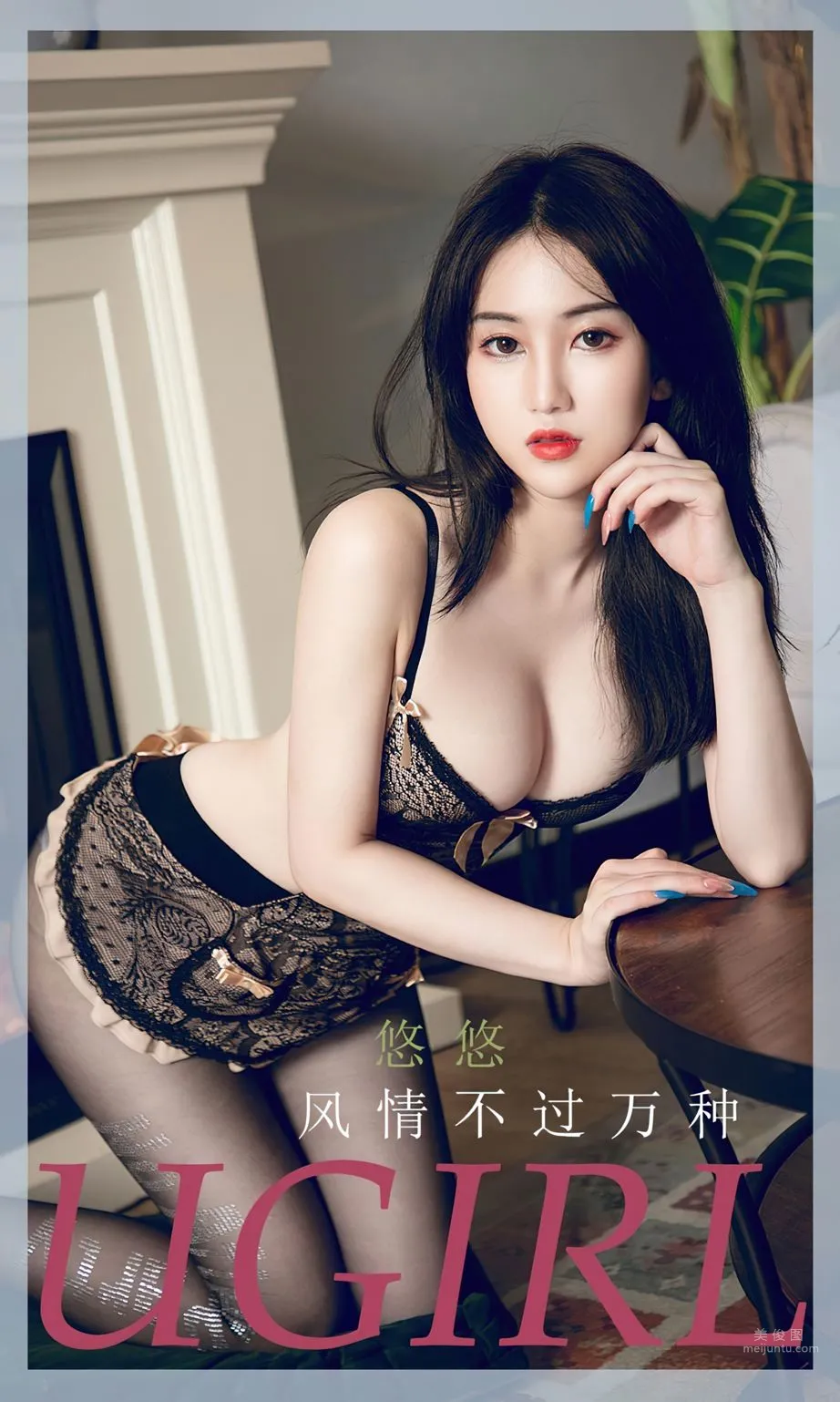 悠悠风情不过万种 心动非常鲜红耀眼