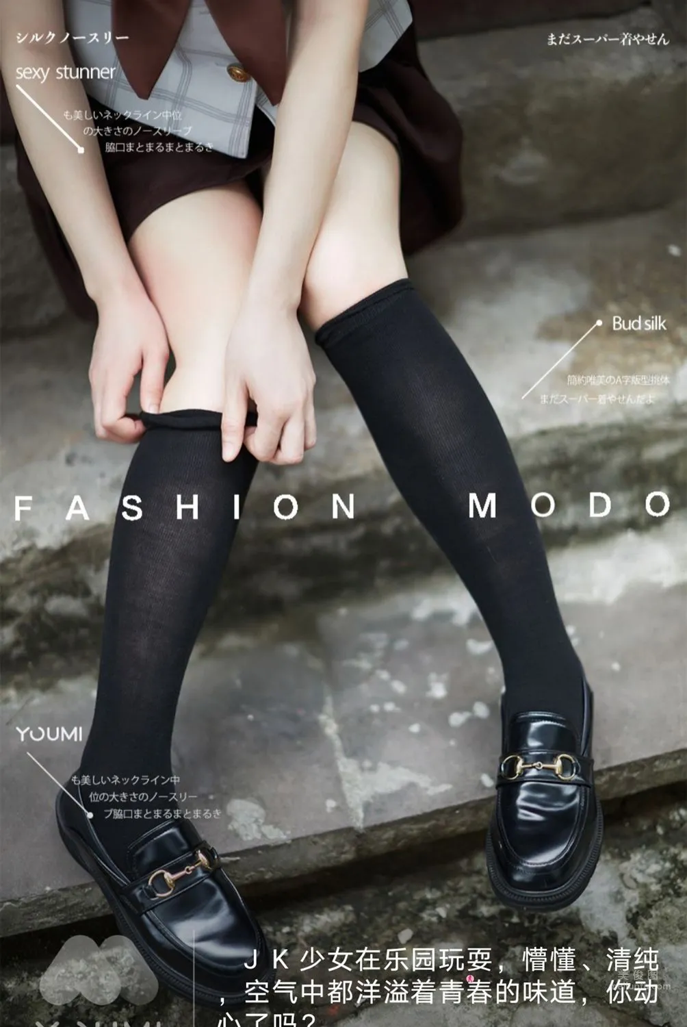[YouMi尤蜜] 2021.12.13 白亦Ada