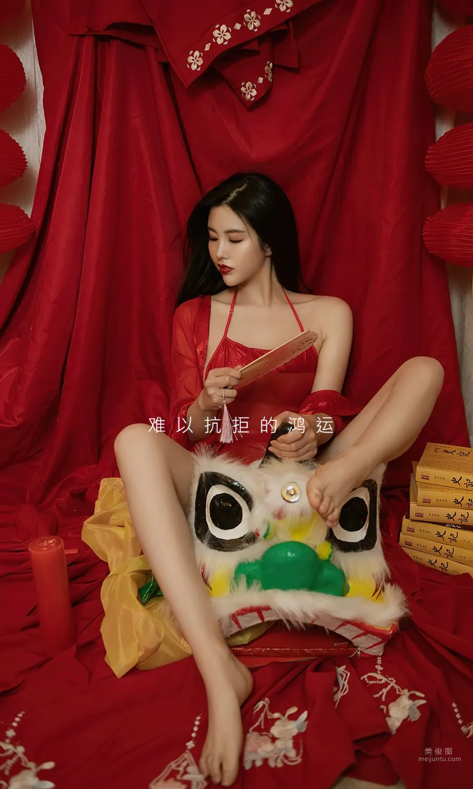 娜露鸿运当头 难以抗拒的红