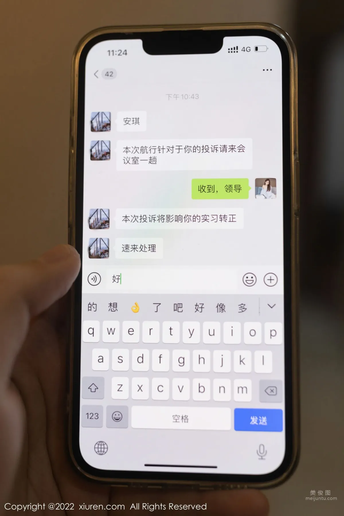 [XiuRen] 2022.02.07 No.4552 唐安琪