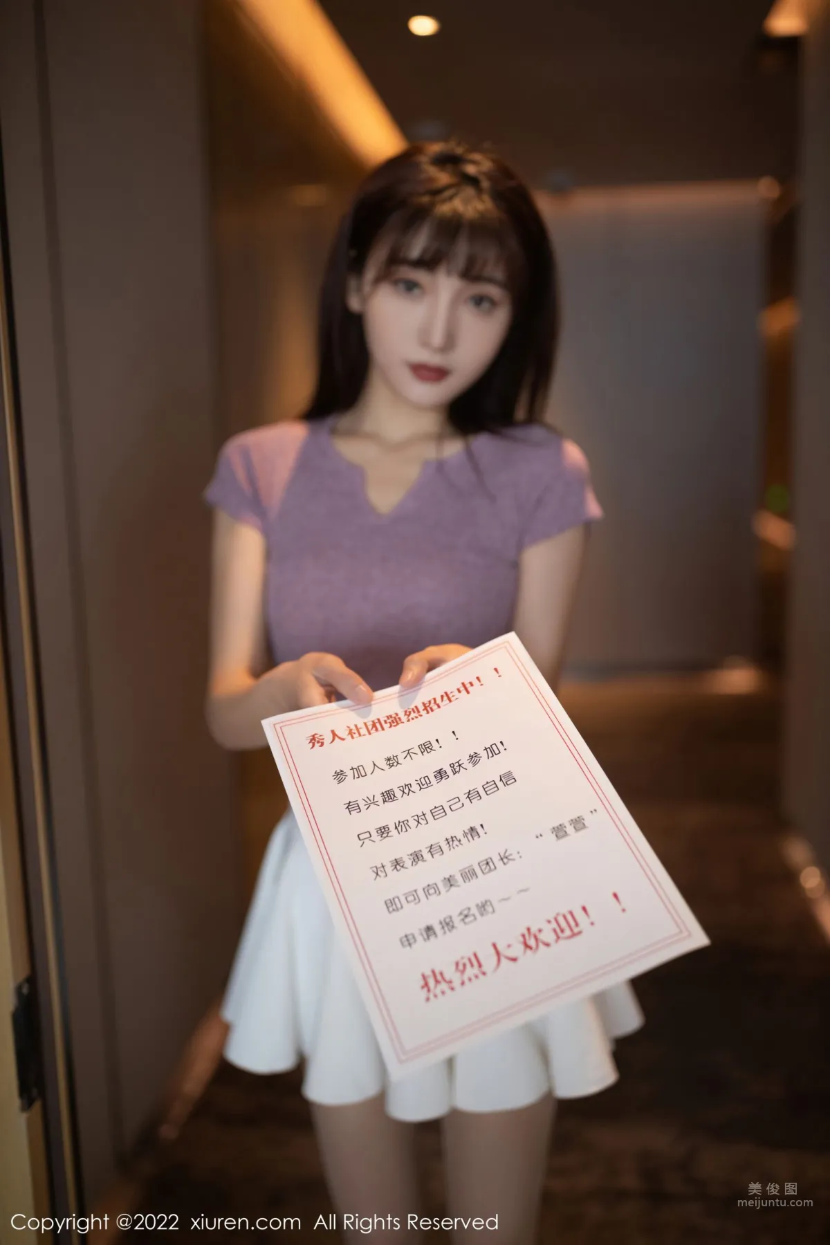 [XiuRen] 2022.02.10 No.4570 陆萱萱