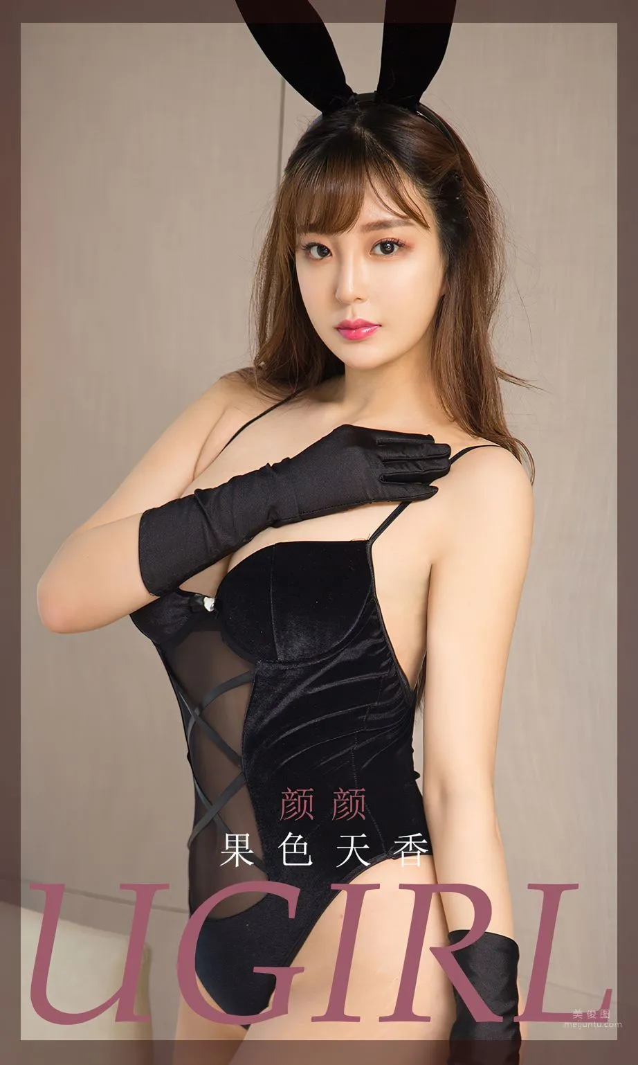 果色天香的颜颜 别让性感悄无声息