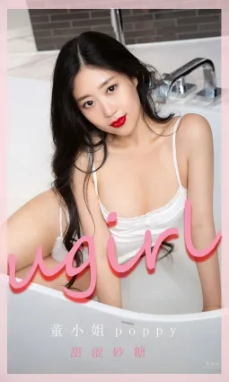 董小姐的甜涩砂糖 甜涩少女砂糖甜心