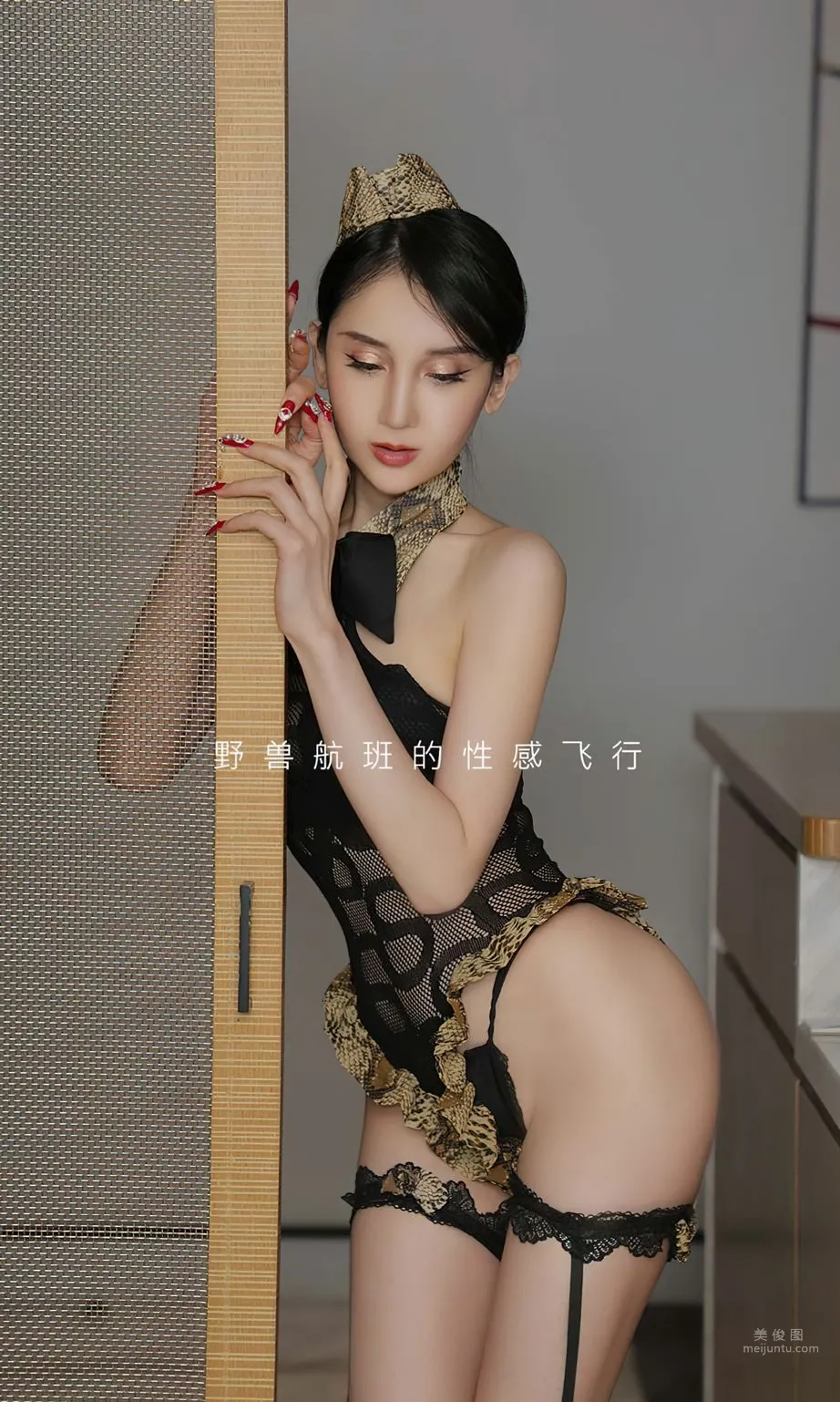 阿依努尔瓦娅的野兽航空