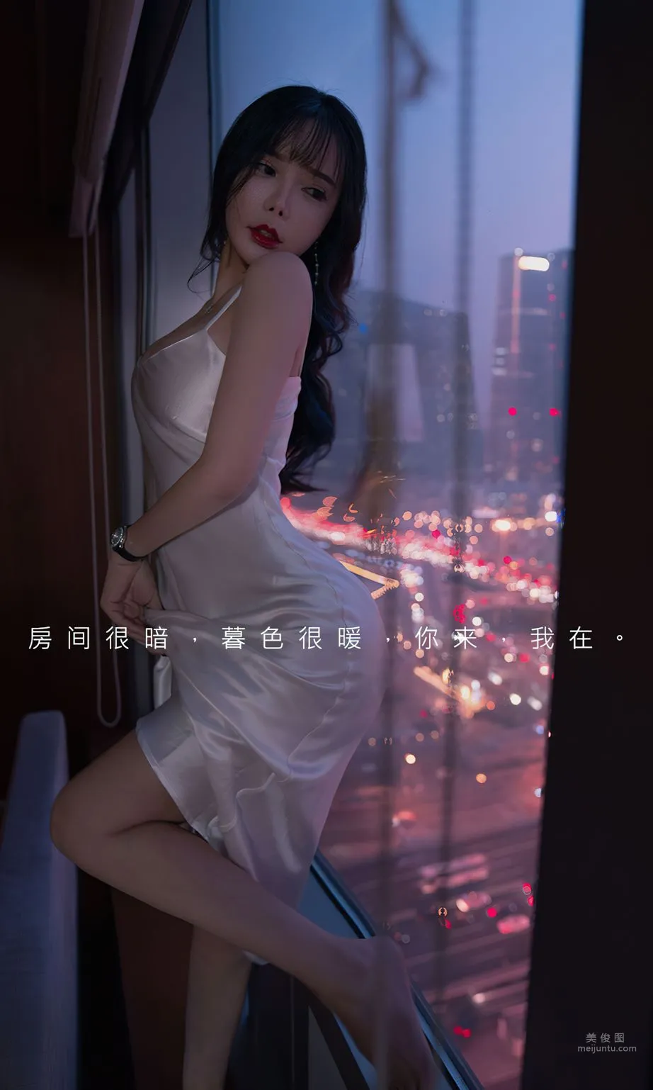 艾小青暮色将晚 行也思君坐也思君