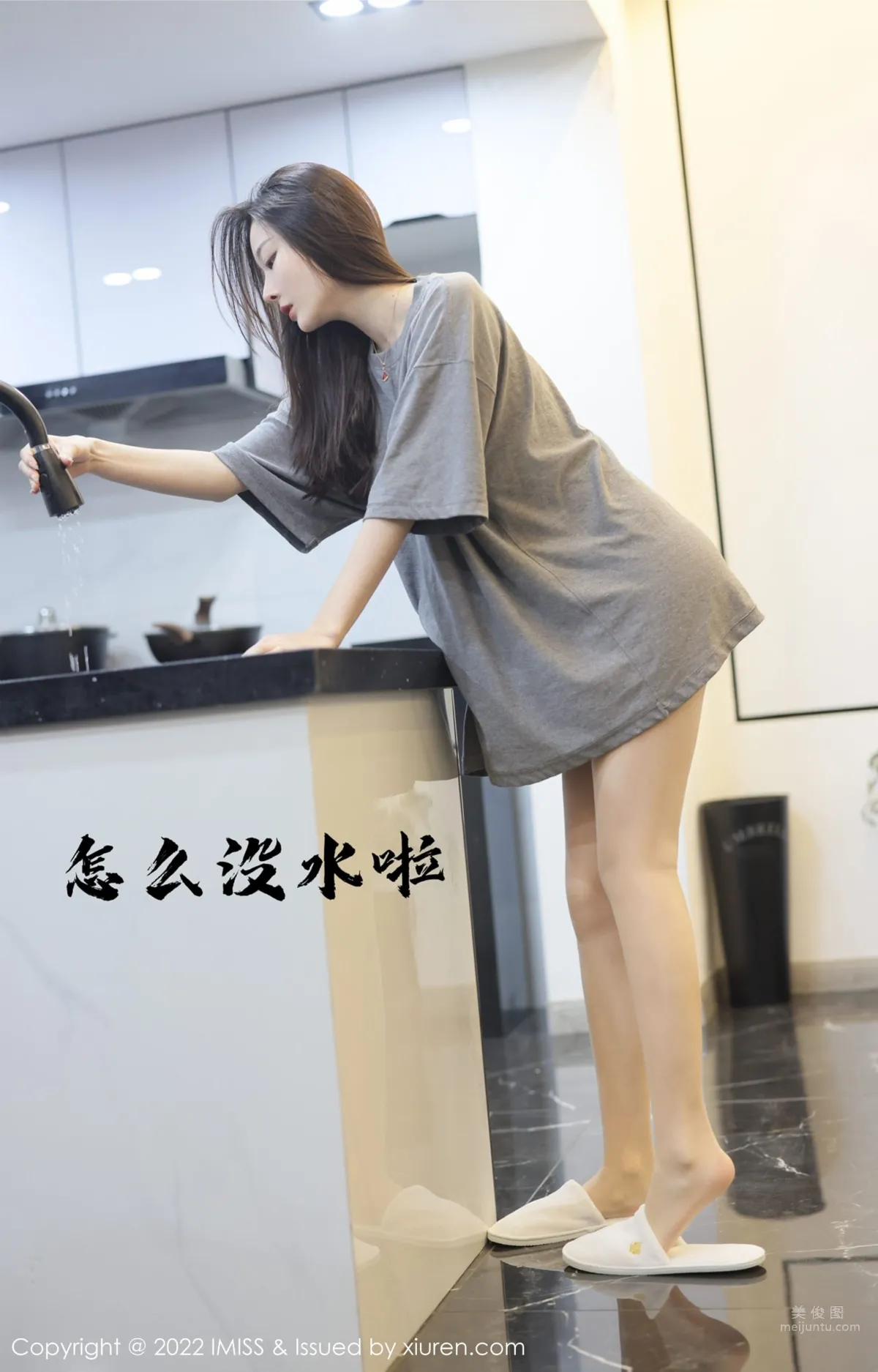 [IMISS] 2022.02.22 VOL.667 逗逗doudou