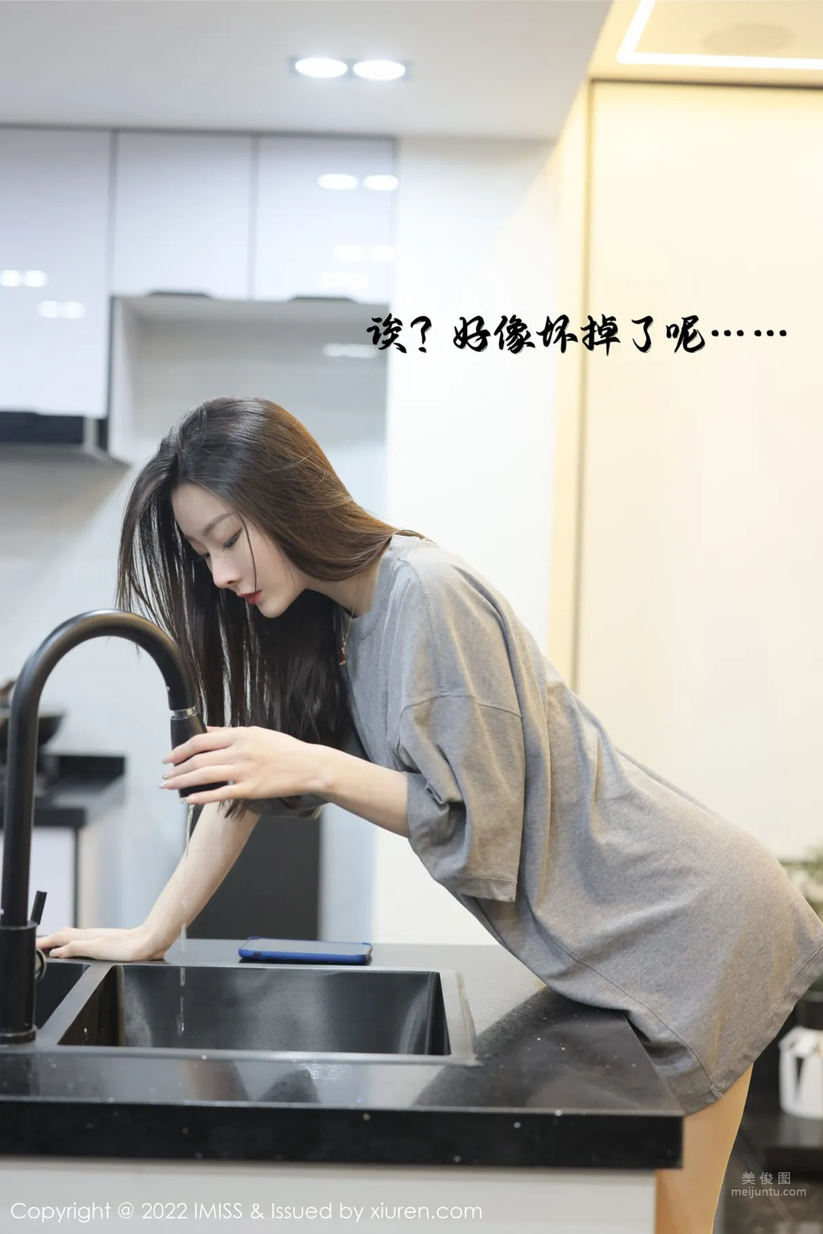 [IMISS] 2022.02.22 VOL.667 逗逗doudou