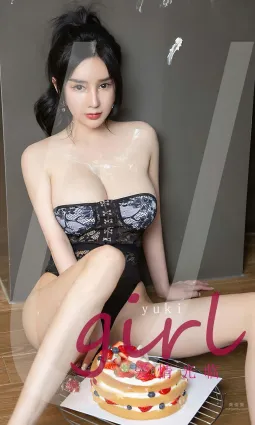yuki爱情光临 忽然好想你