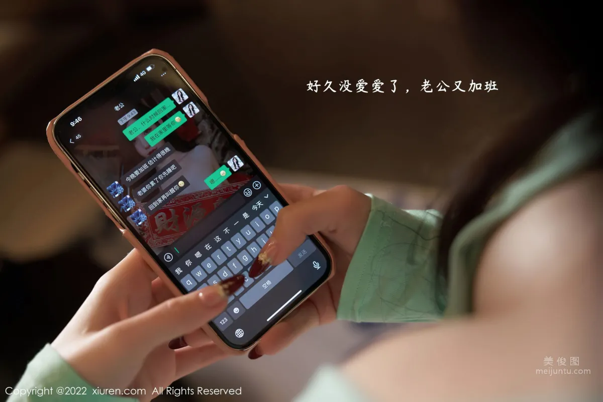 [XiuRen] 2022.04.29 No.4951 周于希Sally