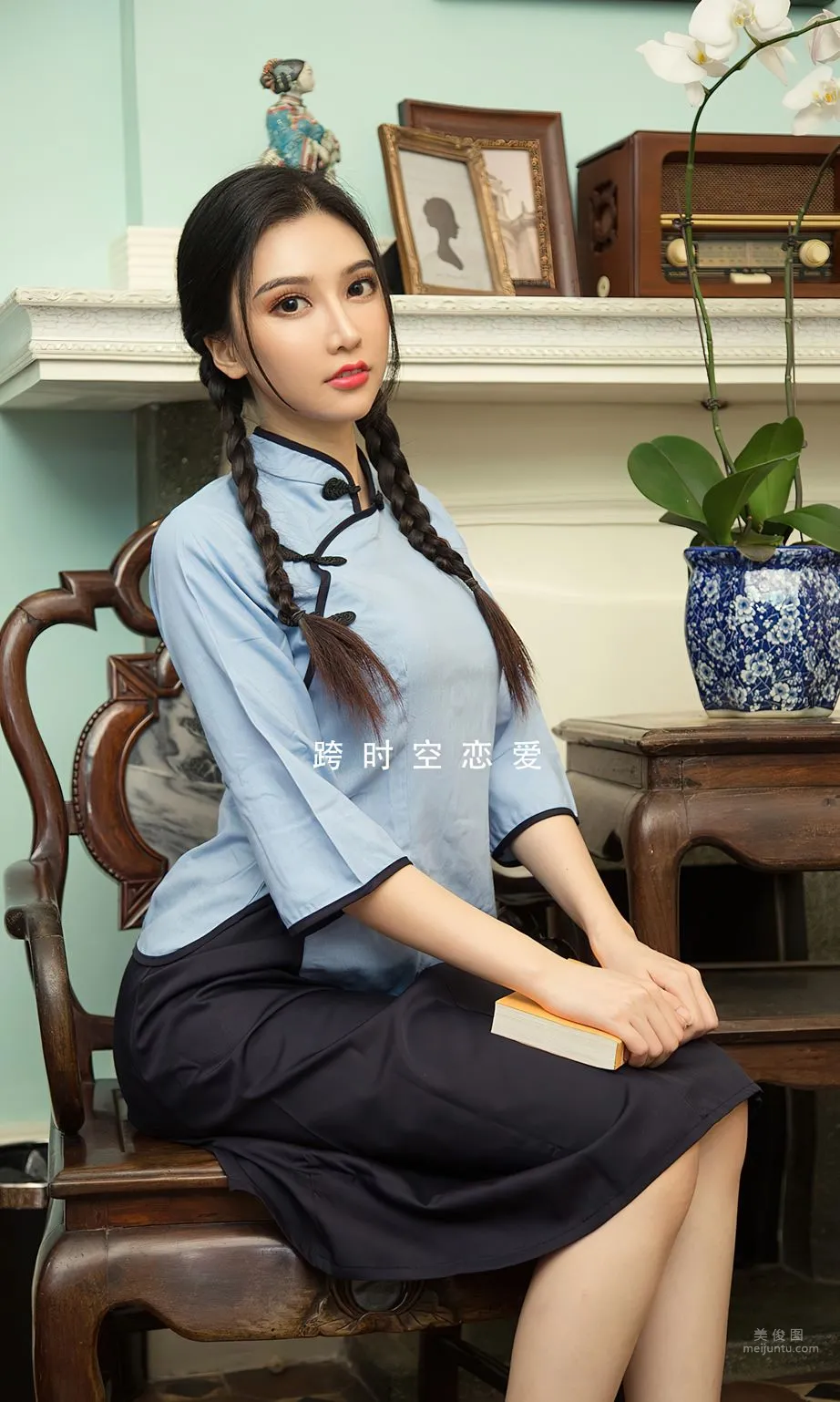 小北鼻的跨时空恋爱