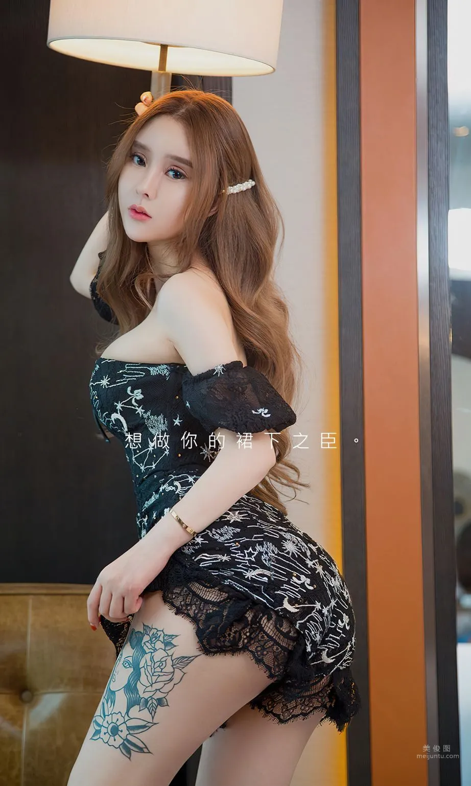 爱丽莎- 裙下之臣
